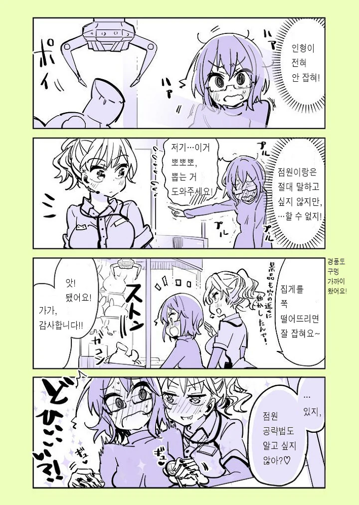 manga_633035_009_21e737837b6c.webp