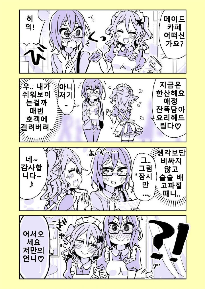 manga_633035_010_9a45c5138272.webp