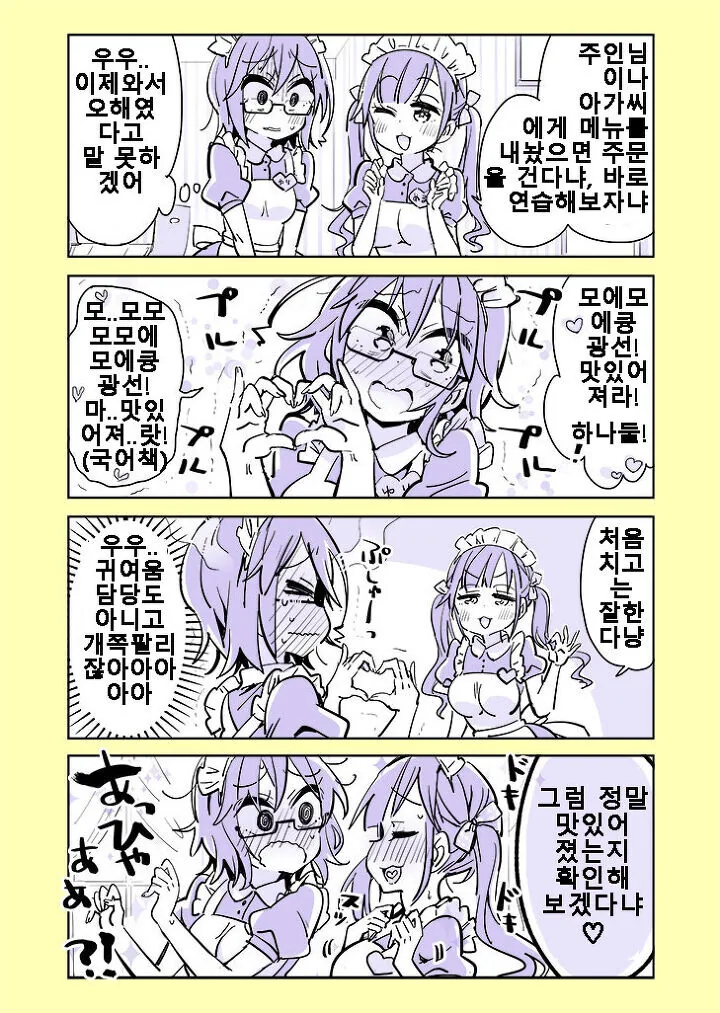 manga_633035_011_448e913a2aa4.webp
