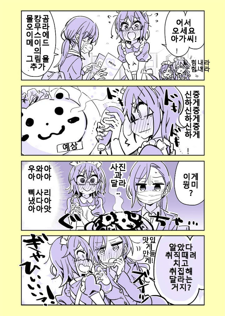 manga_633035_012_b6a88582ff9b.webp