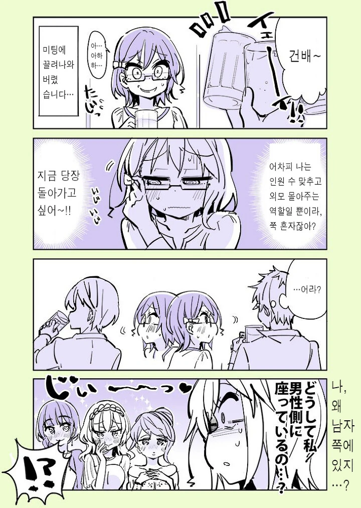 manga_633035_013_7bc4695307b3.webp