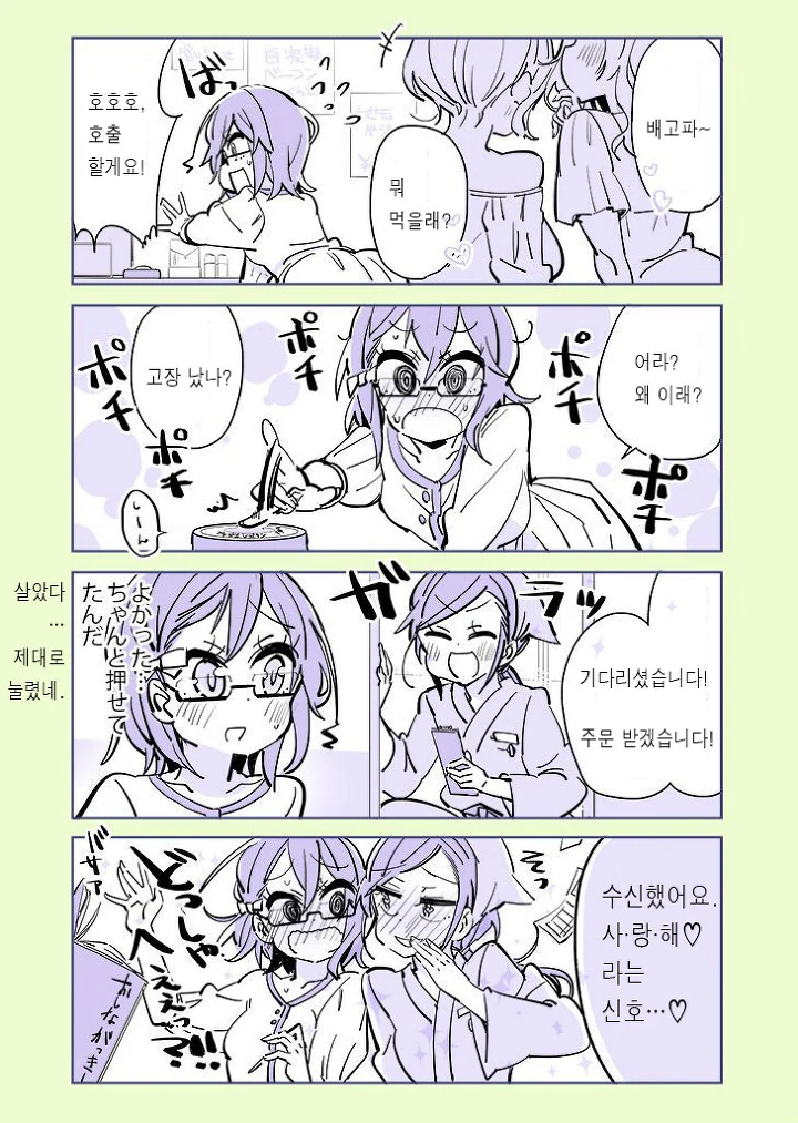 manga_633035_015_ad97aa59619e.webp