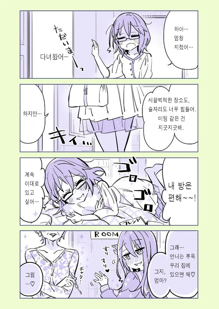 manga_633035_016_4515ee99c8e6.webp