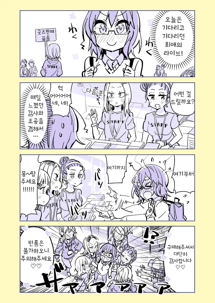 manga_633035_017_c5d8b3ac3b99.webp