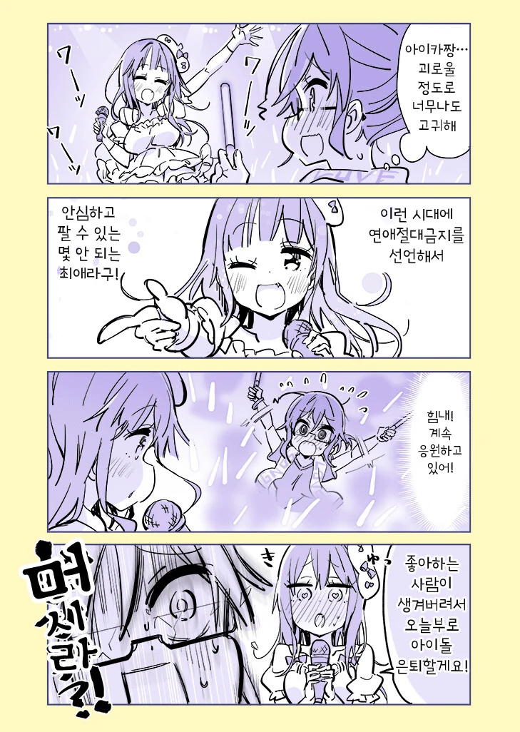 manga_633035_018_91d3466e943e.webp