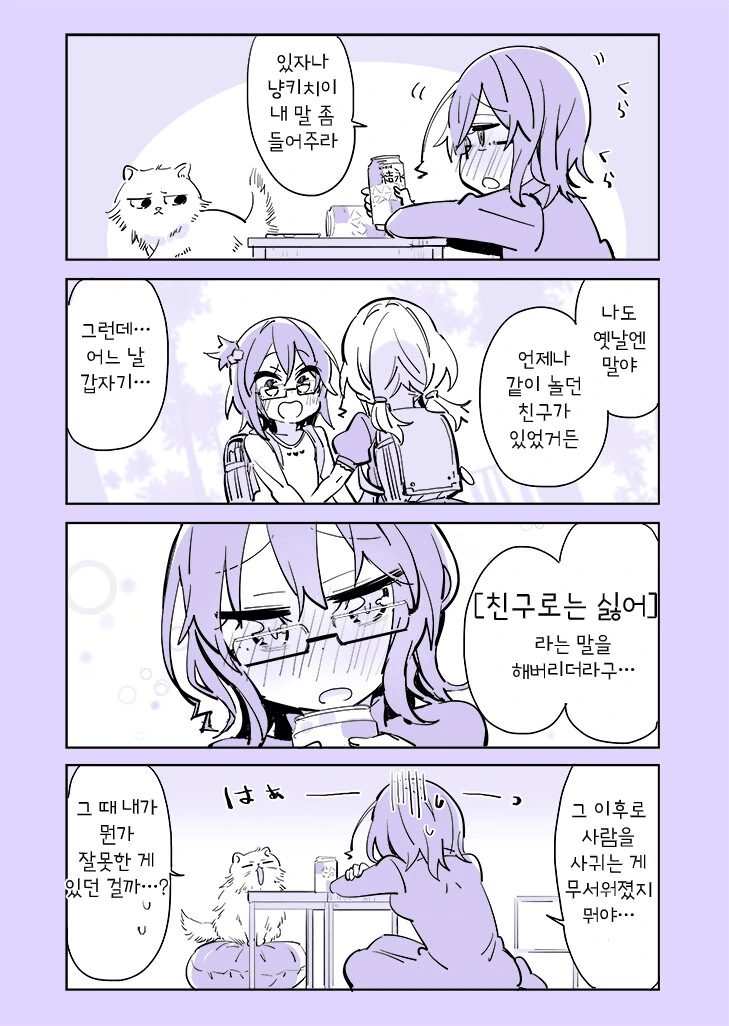 manga_633035_019_74a23f8d8f1a.webp