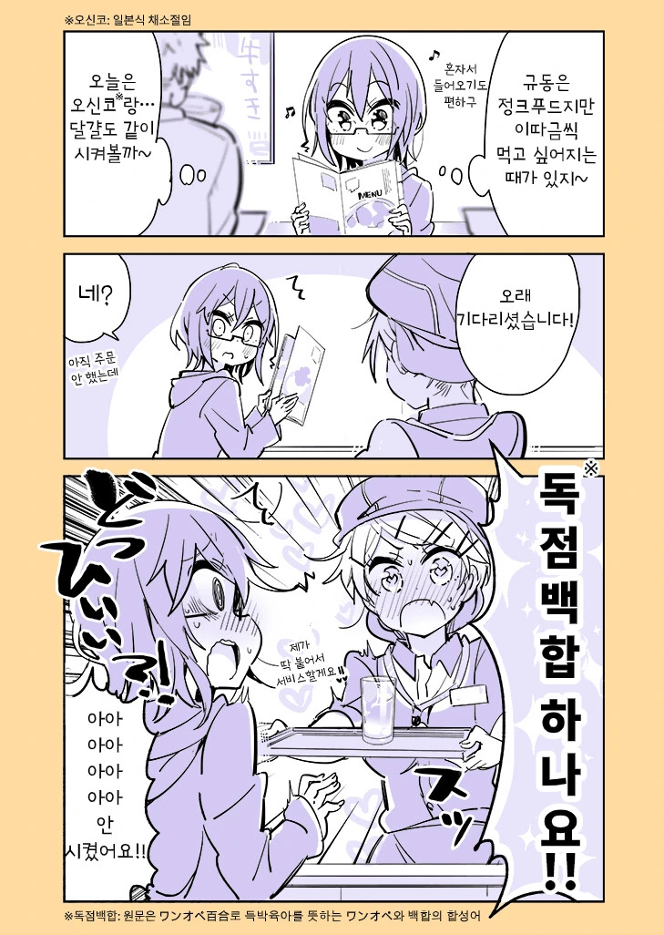 manga_633035_020_e3db6078f9a5.webp