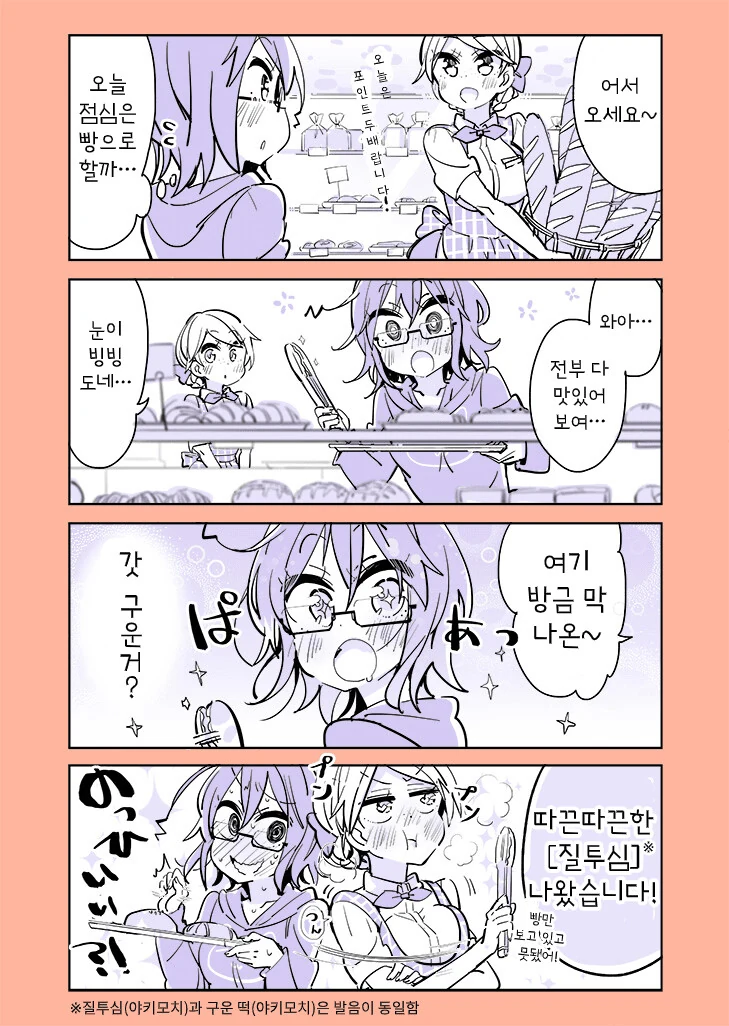 manga_633035_022_3bd81ea9386f.webp