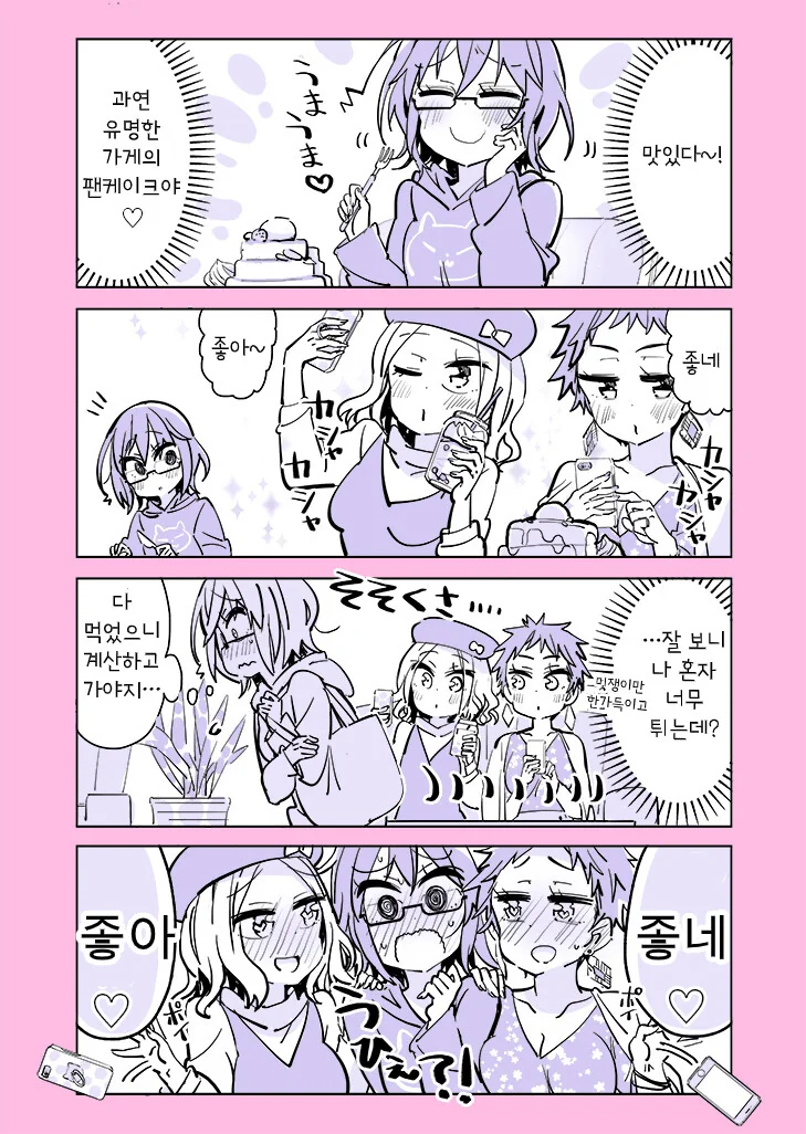 manga_633035_023_40380e1d1a8b.webp