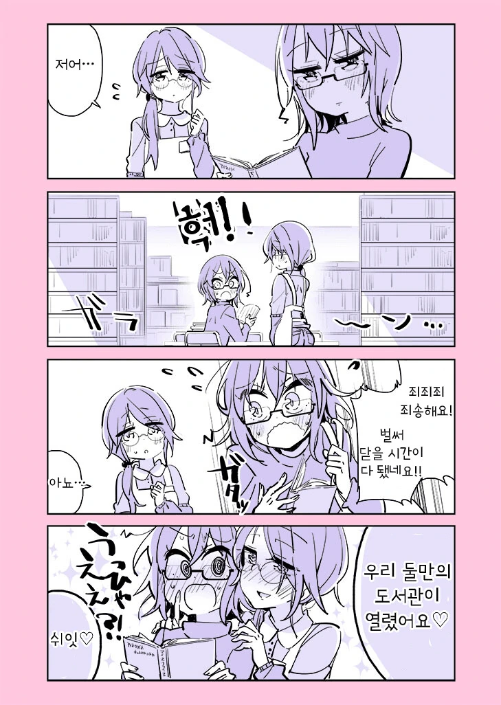manga_633035_024_3eaf4642fa6d.webp
