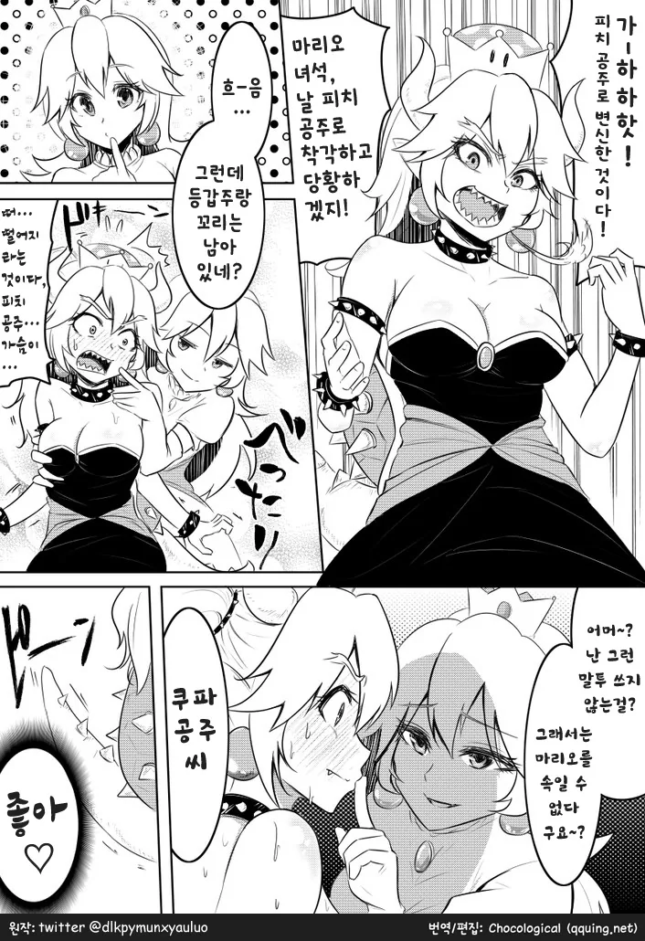 오빠! 이 문제 풀 수 있어?.manhwa 이미지 15