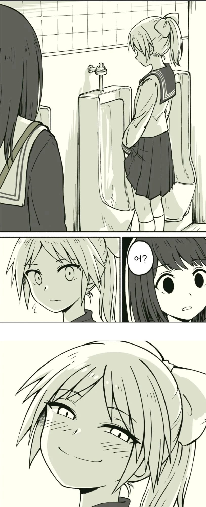 이환) 민트 무서운 아이 만화 이미지 14