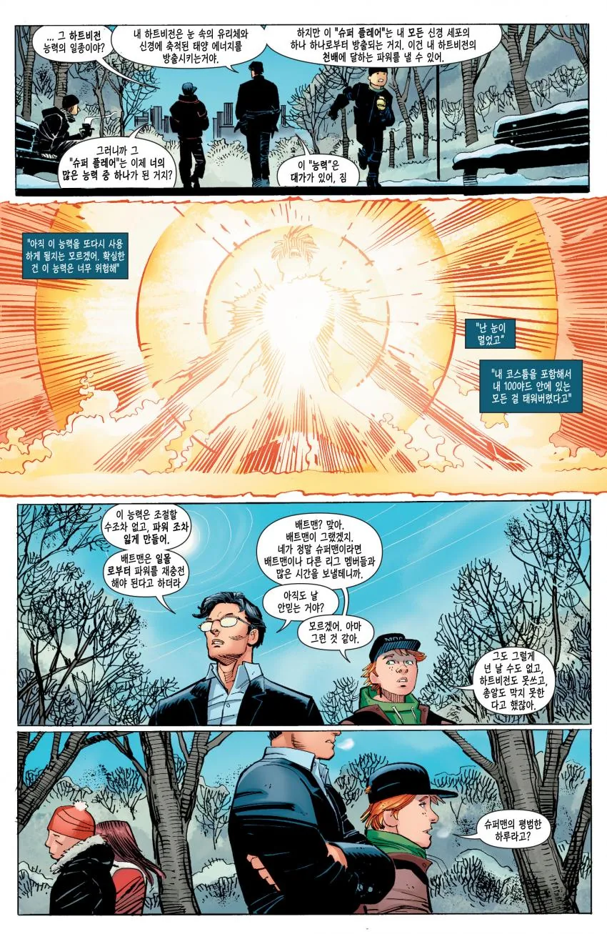 manga_638364_004_362dcd4999f8.webp