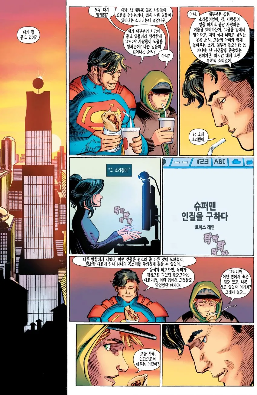 manga_638364_016_70646bdde917.webp