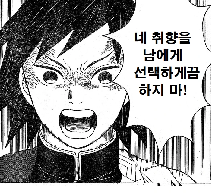 전교 1등과 전교 2등이 티격태격하는 manhwa 이미지 2