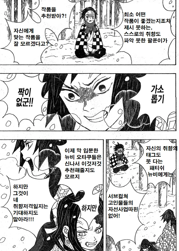 manga_638558_002_25630060426b.webp