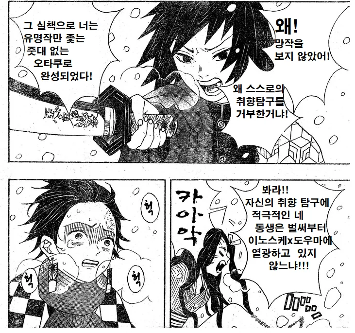 manga_638558_003_2a8519e36de2.webp