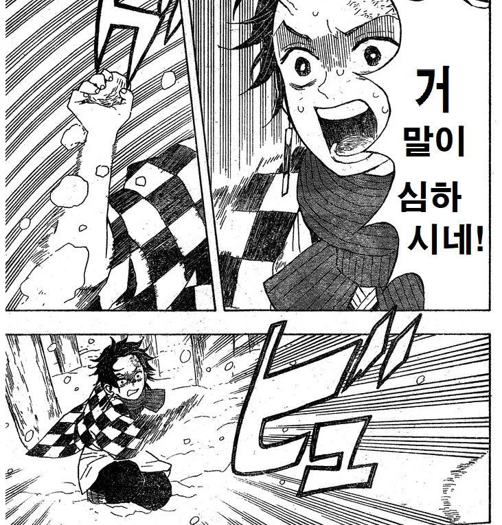manga_638558_004_f971cf635282.webp