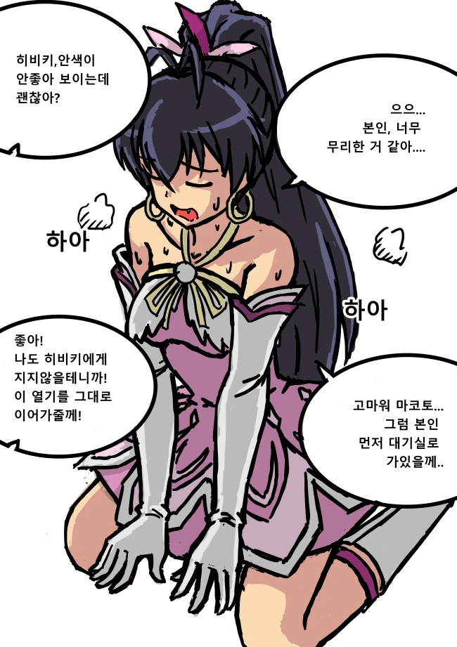 판타지 존재.manga 이미지 20
