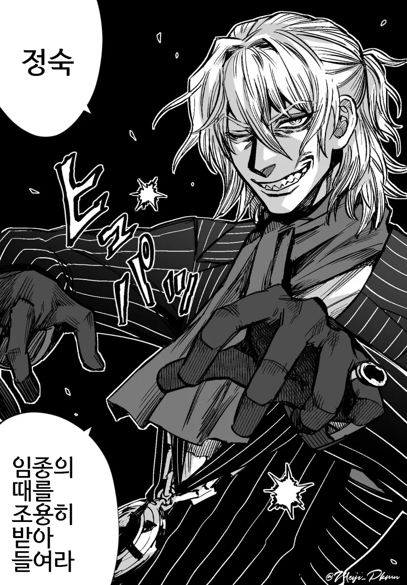 manga_63944_002_9e4847e6f3fb.webp