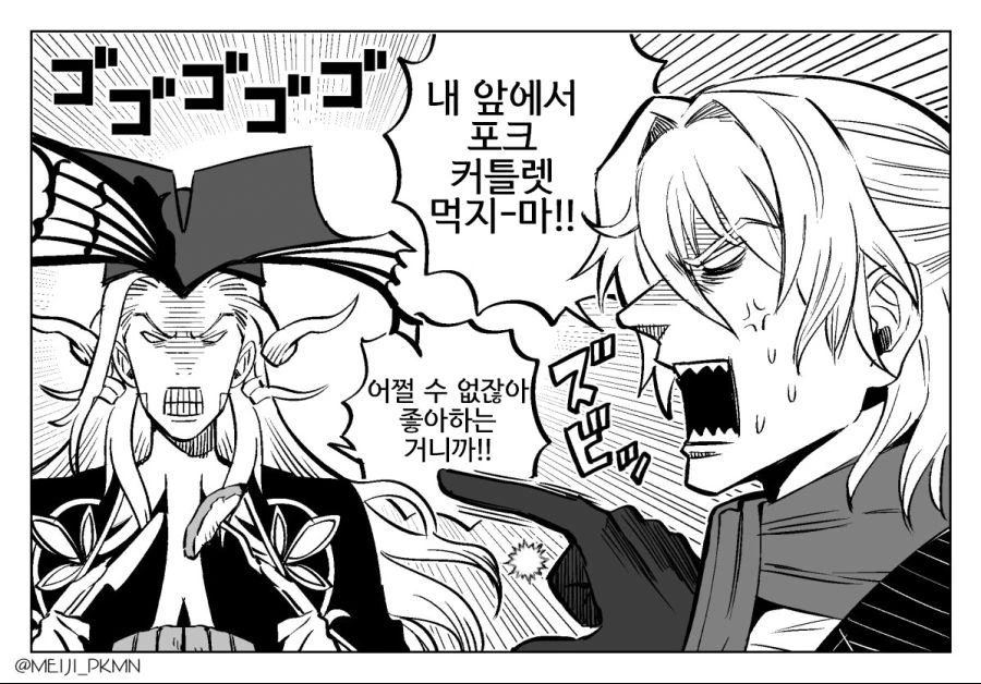 manga_63944_003_41e937078e71.webp