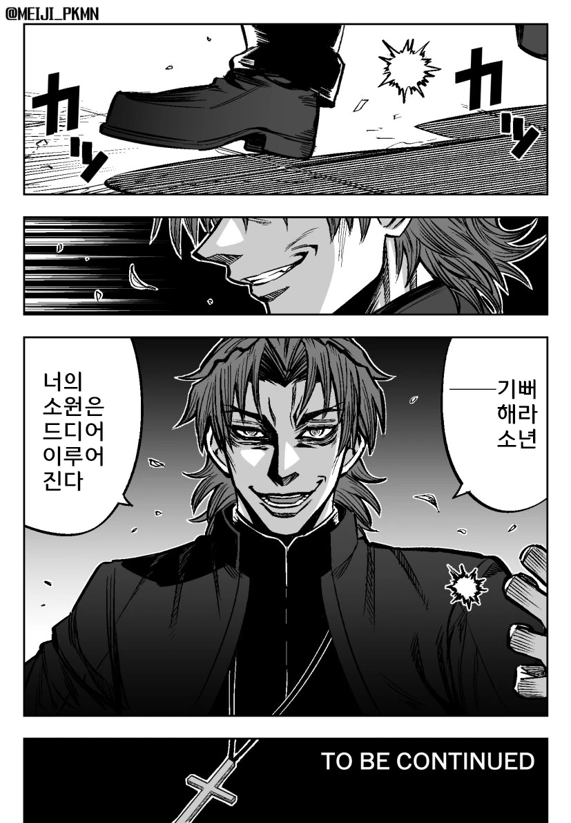 manga_63944_004_c07b91b07040.webp