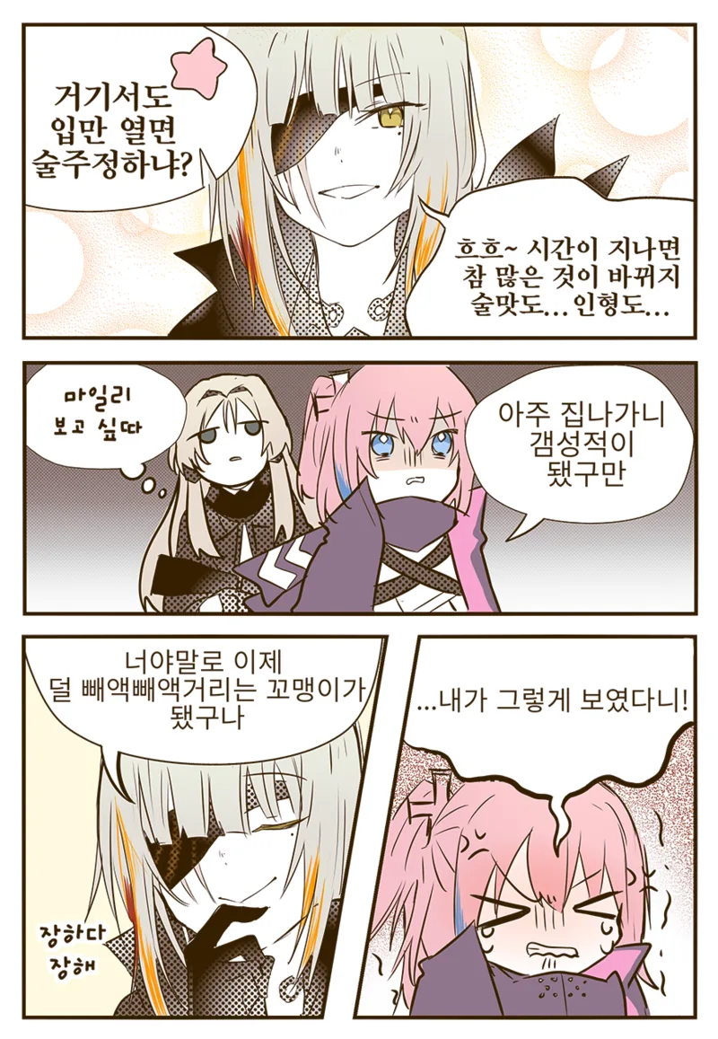manga_642126_002_1cc942c9b1de.webp