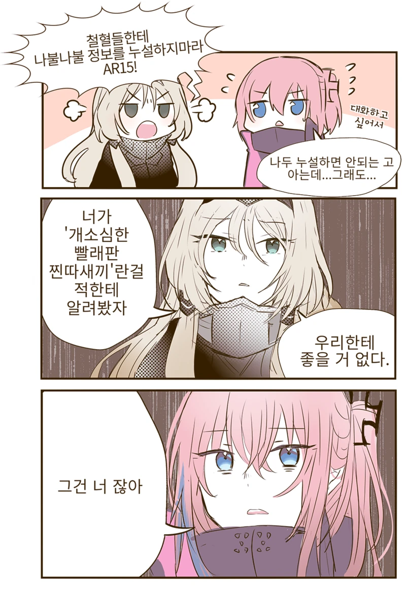 manga_642126_003_999c7b9c7e25.webp