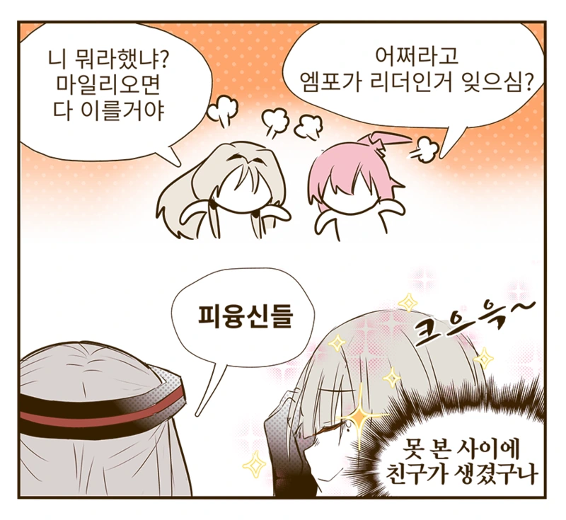 manga_642126_004_429923dd4f08.webp