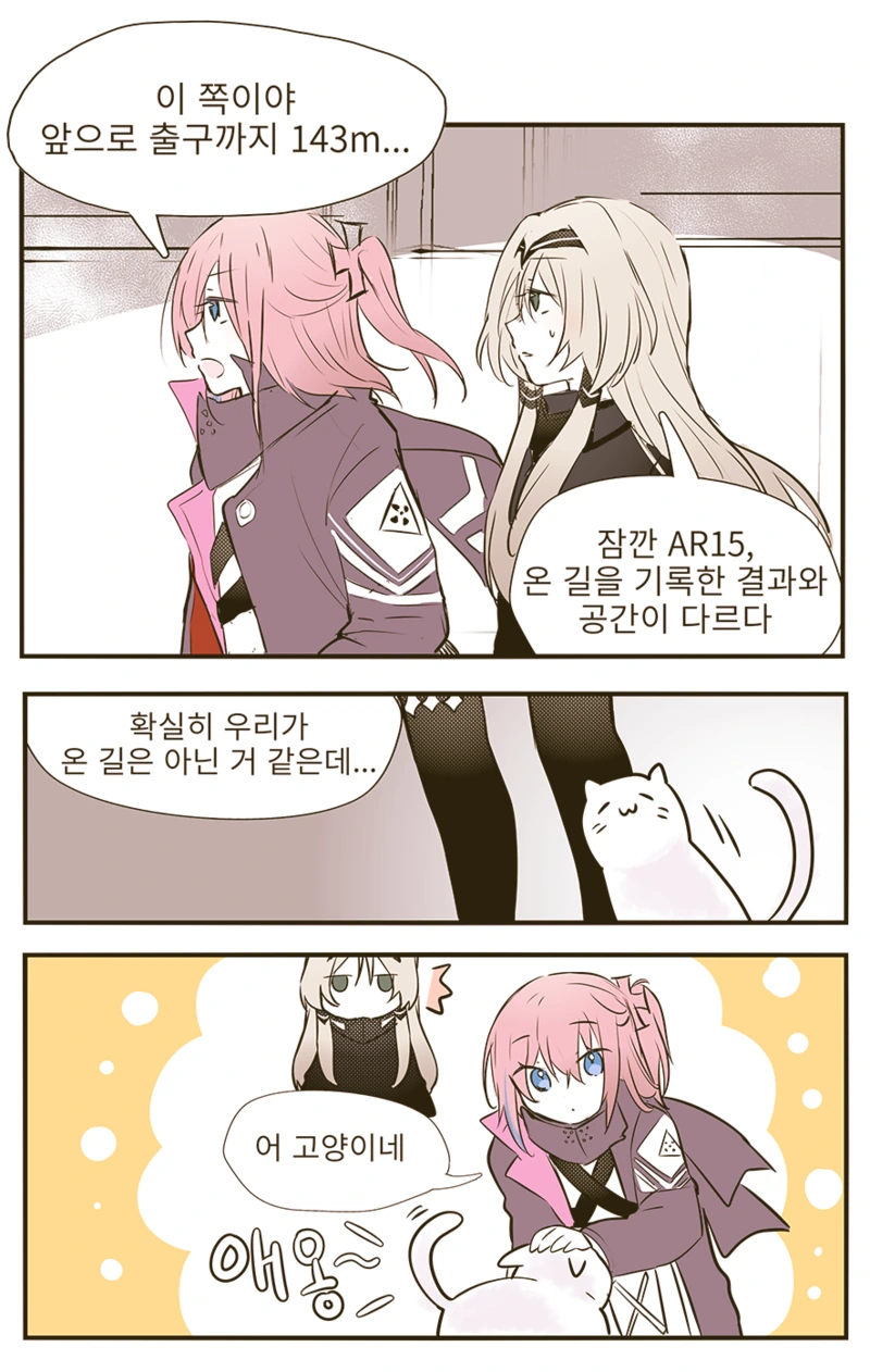 manga_642126_005_52fe41faff9a.webp