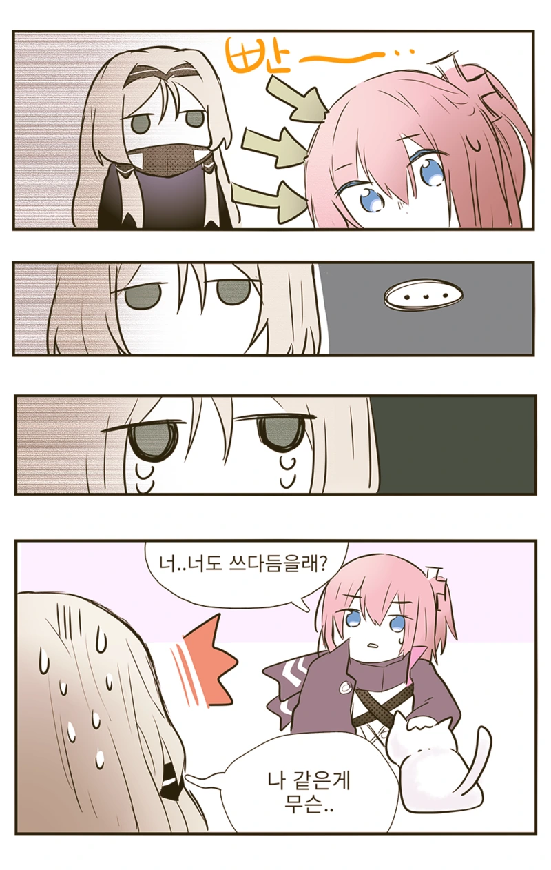 manga_642126_006_3fa48c2370a2.webp