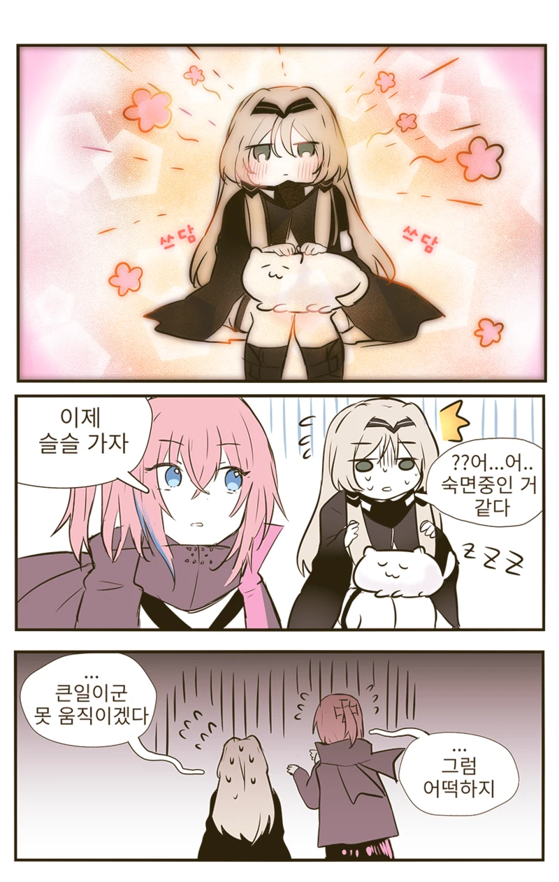 manga_642126_007_842dd23f2eb8.webp