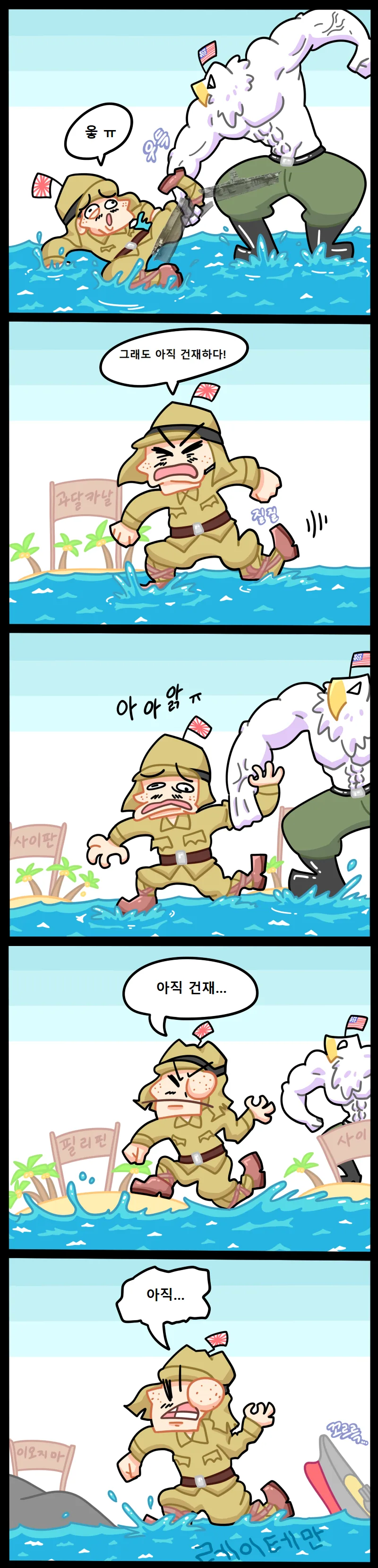 manga_644082_007_11c648751d59.webp