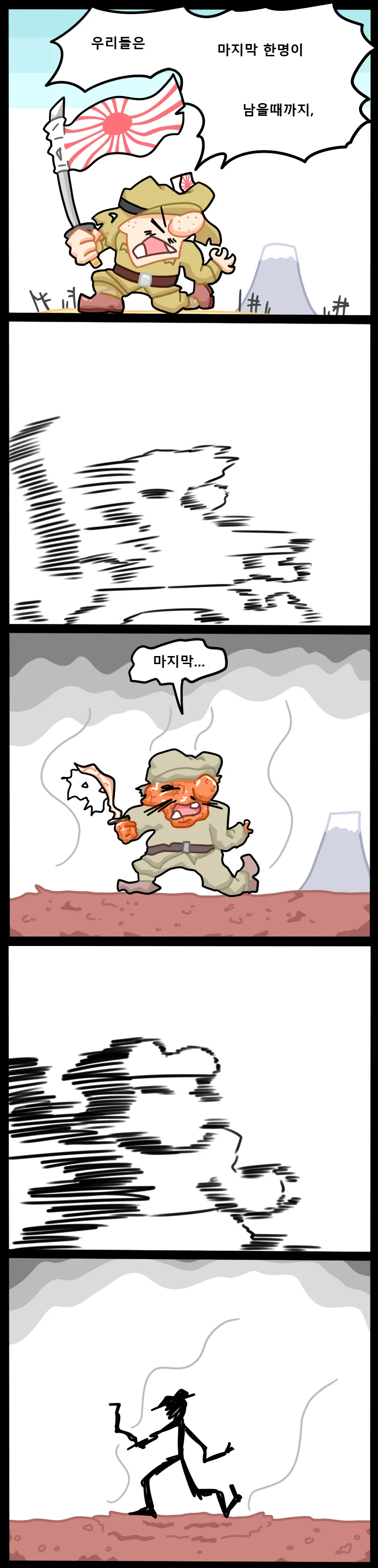 manga_644082_011_6f940036ded1.webp