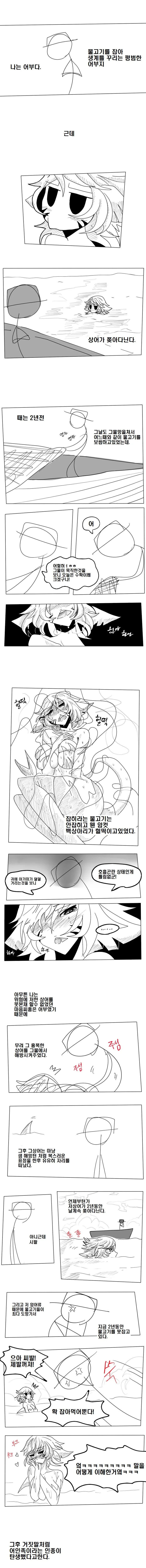 족제비와토끼) DLsite와 파트너가 된 작가.jpg 이미지 9