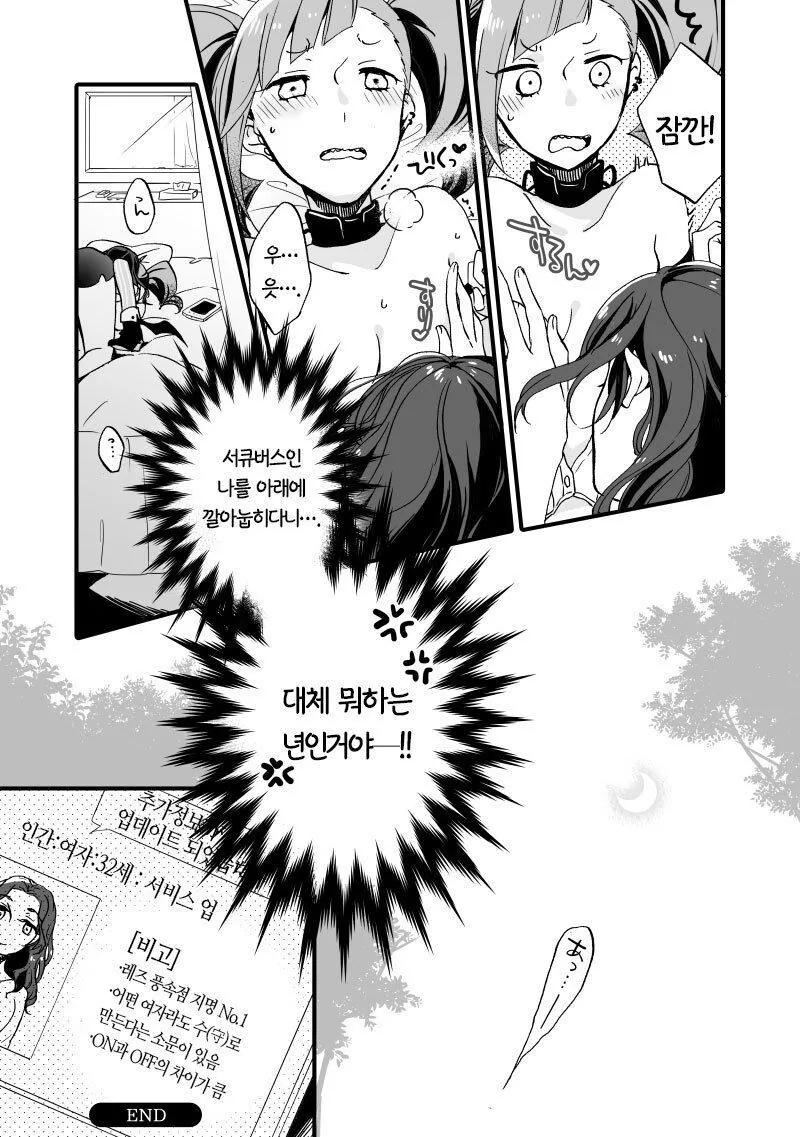 manga_64506519_005_86a3a8675386.webp
