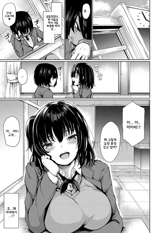 manga_64779_002_a48d654ce35a.webp