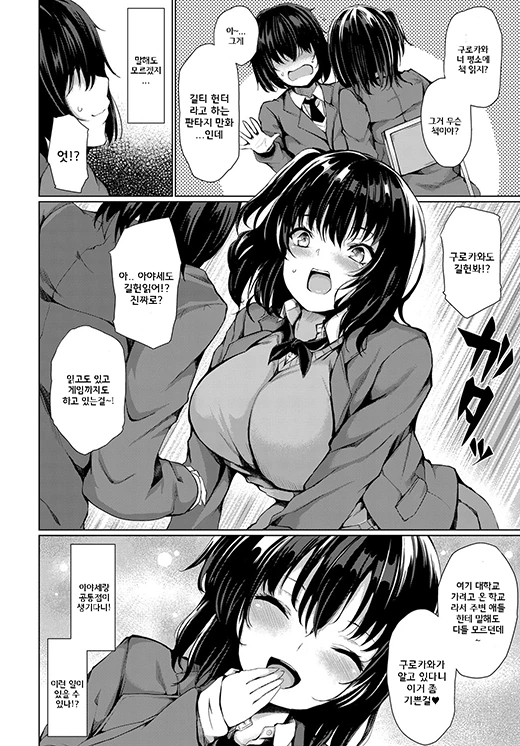 manga_64779_003_07961523a8be.webp