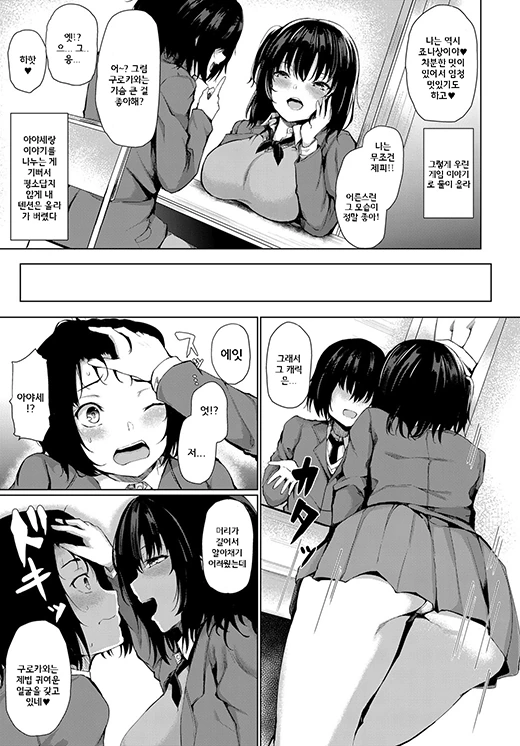 manga_64779_004_a3c608e6ddde.webp
