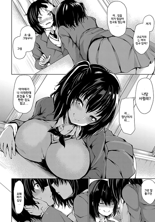manga_64779_005_ae1c9dd990fc.webp