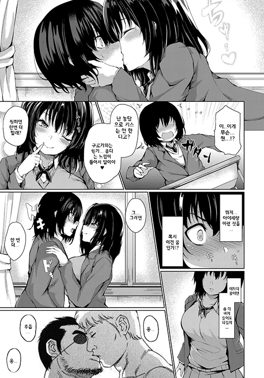 manga_64779_006_674d9991fcf7.webp