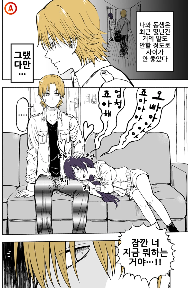 원피스) 사실 가프도 고향 꼬라지 생각하면 돌연변이에 가까움 이미지 13
