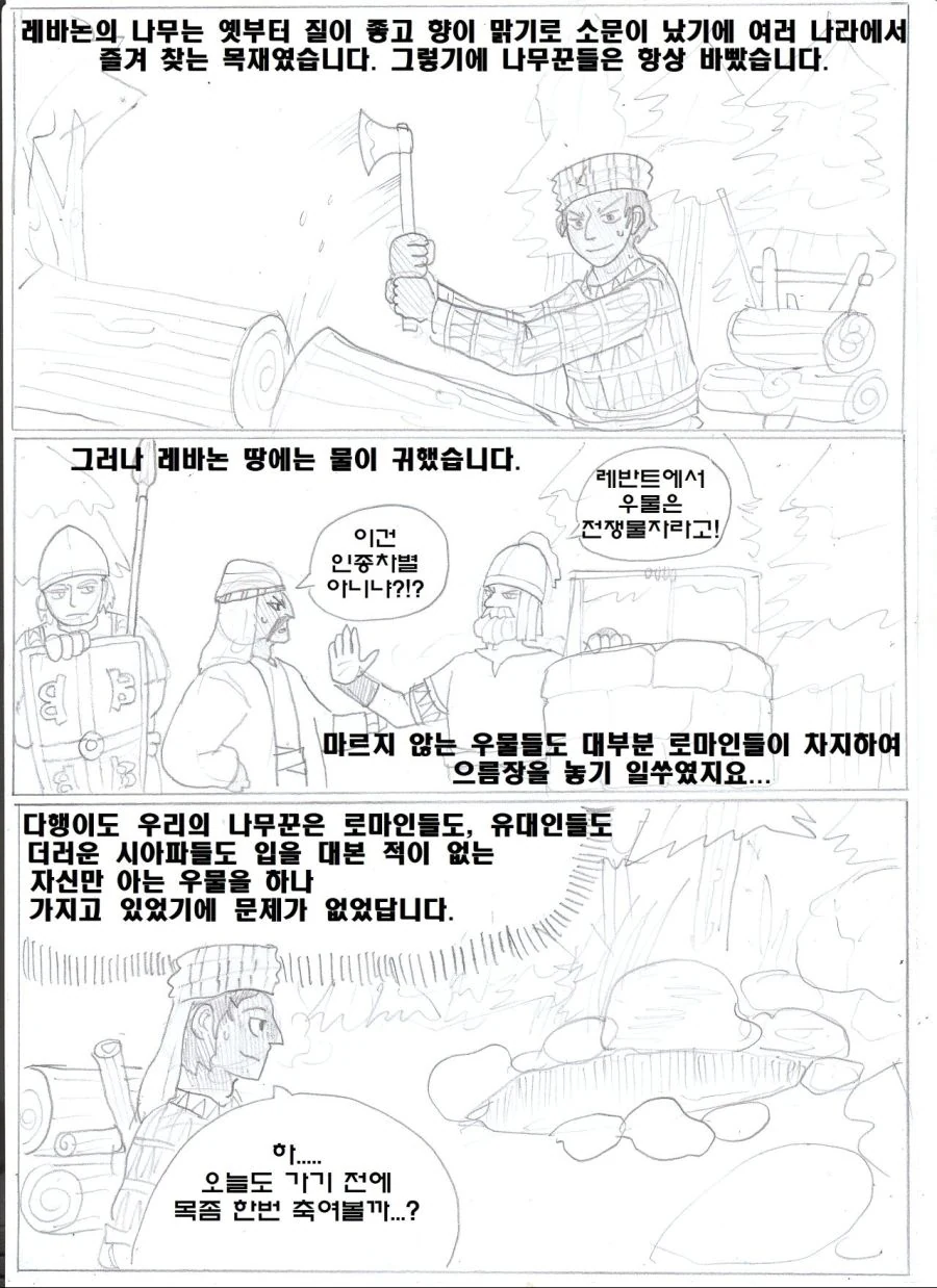 manga_650280_006_43ca6b8a4adc.webp