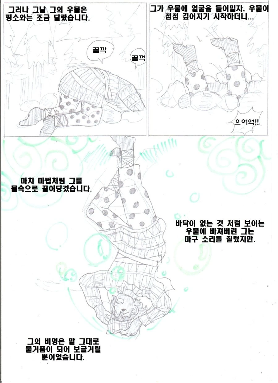 manga_650280_007_f8d262d41e18.webp