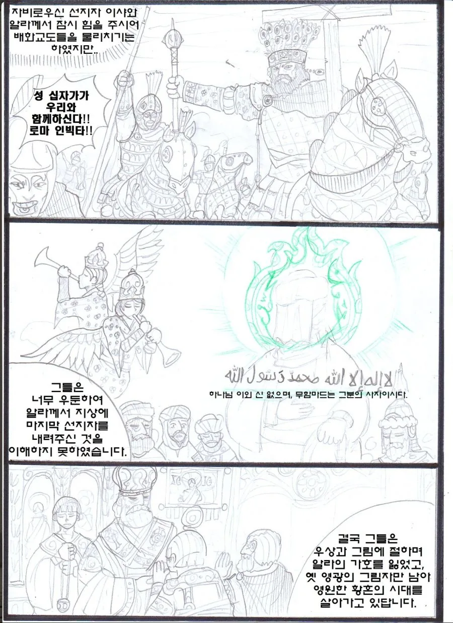 manga_650280_012_292827d84910.webp