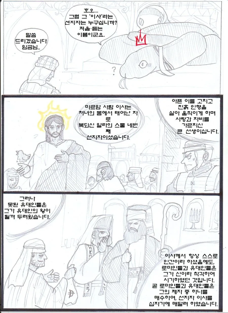 manga_650280_013_211a044a55b2.webp