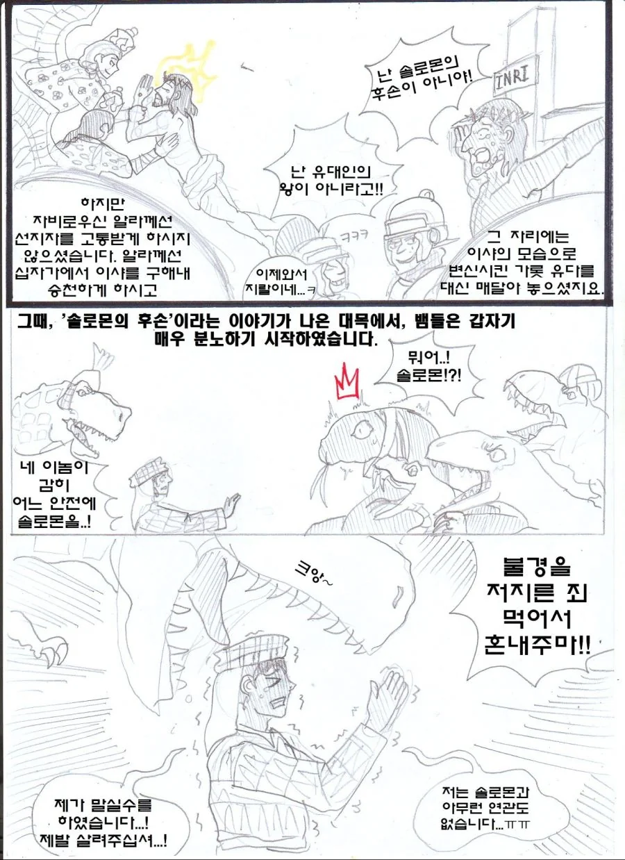 manga_650280_014_d065f873ef73.webp