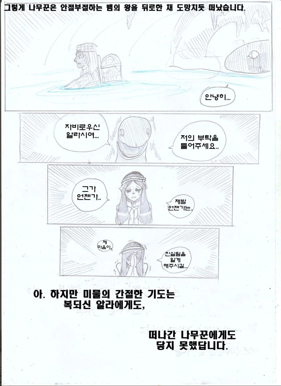 manga_650280_022_fc05347dcee0.webp