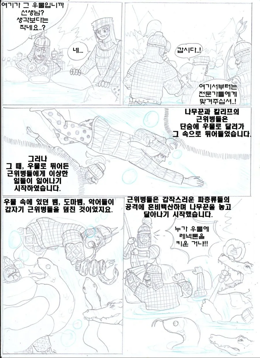 manga_650280_026_11475ab63acf.webp