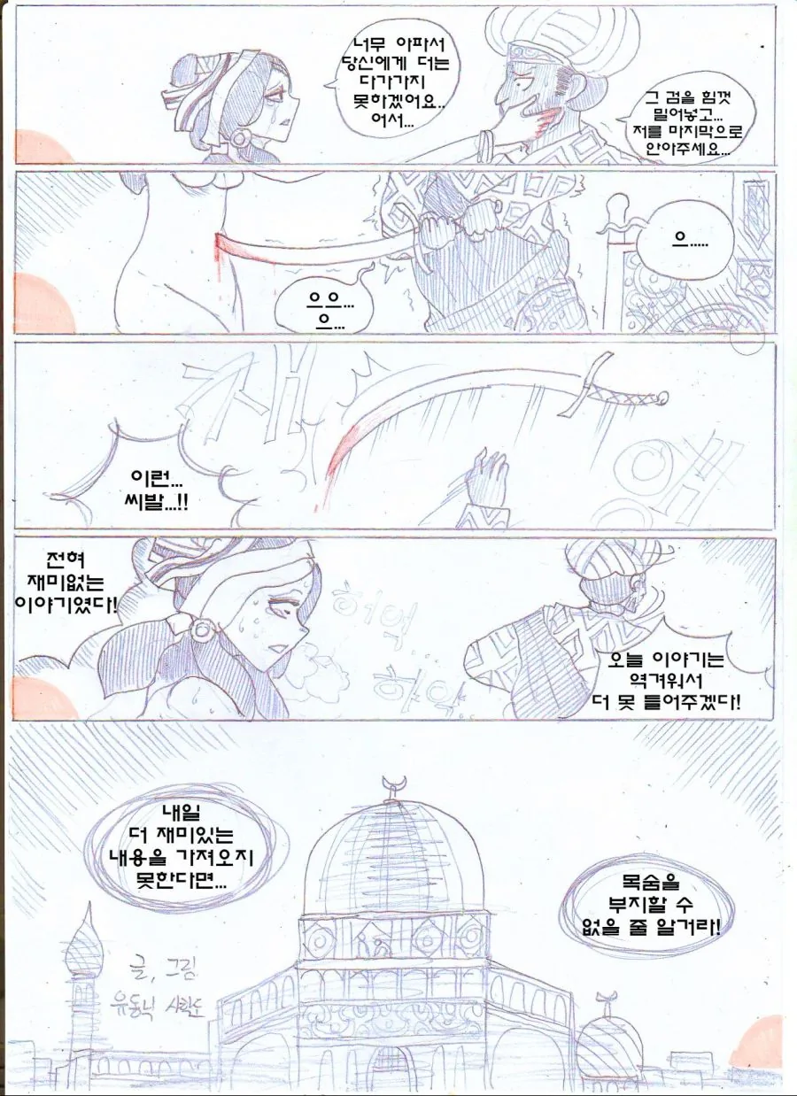 manga_650280_035_92f9a34f777d.webp
